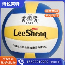 南华利生2343 排球 4#排球 橡胶胆 PU革学生用球