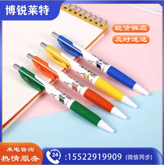 米菲自动铅笔