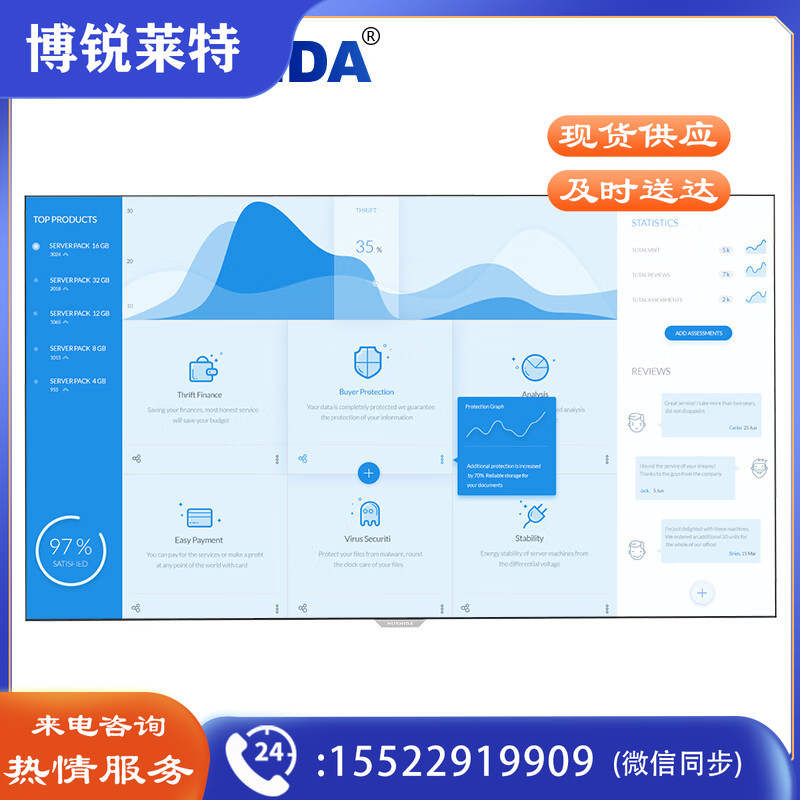 互视达（HUSHIDA）216英寸商务会议教学一体机商用LED高清巨幕小间距显示屏视频会议智能终端大屏 LY-98