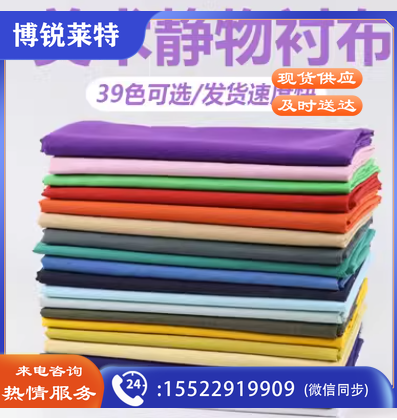 素描衬布2*1.5米美术衬布背景布石膏桌布蜡果写生静物台布
