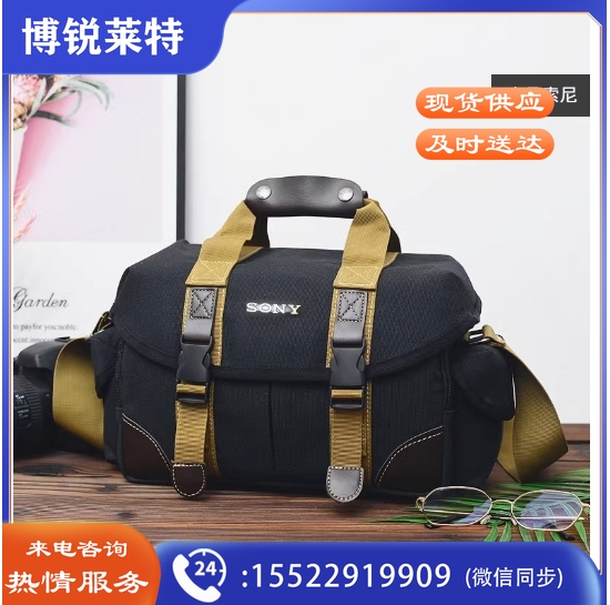 适用于索尼相机包微单反包A7CA7R4A7M4A9RX10M7M5A55摄影包单肩包