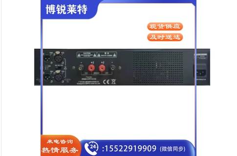 DSPPA迪士普DX3000双通道立体声数字功放