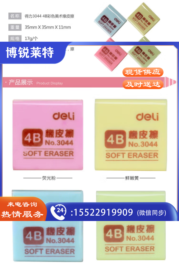 2023013009283516733u.png