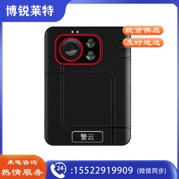 警云警云DSJ-F2 高清夜视执法记录仪 3600万像素现场记录仪 官方标配 32G