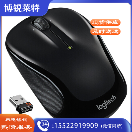 罗技(Logitech)M325 无线光学鼠标 黑色