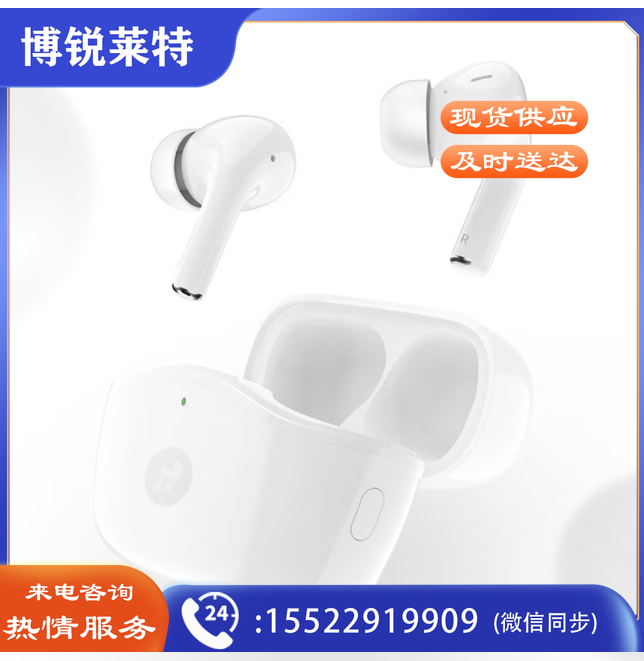 科大讯飞真无线蓝牙耳机 主动降噪入耳式耳机 HIFI音乐点歌耳机 苹果华为小米手机通用 白色 XFXK-B02