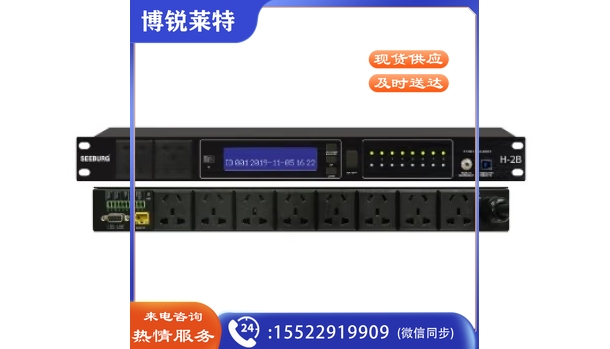 SEEBURG专业电源时序器