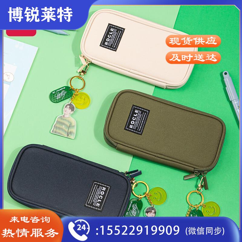 得力(deli)源源得力混色多用途笔袋 大容量简约文具盒 学生文具收纳袋 66726