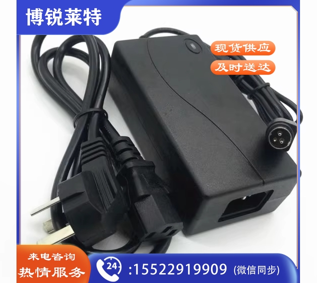 电源适配器DL-628得实电源