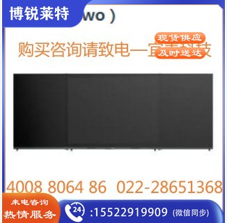 希沃（seewo）BV86EB 86英寸智慧黑板