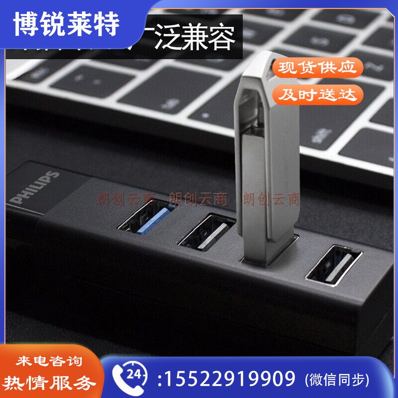 飞利浦(PHILIPS)USB分线器3.0 高速4口扩展坞2.0HUB集线器 笔记本电脑转接头一拖多接口转换器0.2米SWR1529B