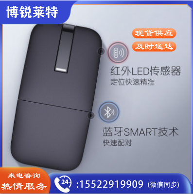 戴尔（DELL）WM615 蓝牙无线鼠标（黑色)（适用苹果、联想,华为,惠普,小米等支持蓝牙4.0的笔记本台式机）