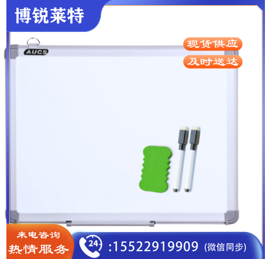 AUCS白板写字板70*50cm 磁性办公会议室家用白班挂式小白板黑板J5070L