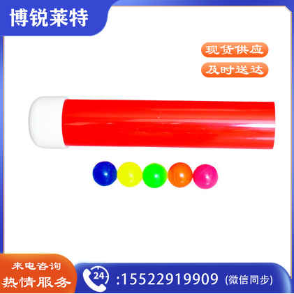 巧接彩珠拓展道具趣味运动会道具户外拓展道具学生道具-筒+弹力球10个
