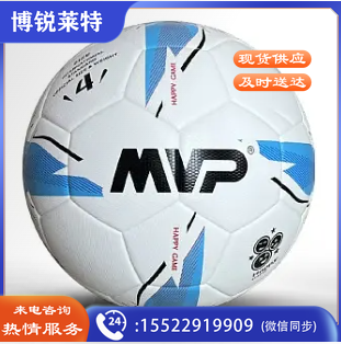 MVP 足球 4号球  F4-5526 4#：弘百弘