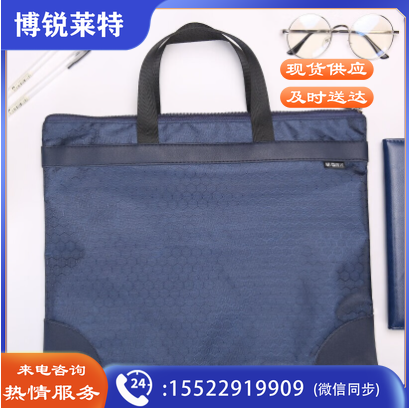 晨光文具 文件袋A4拉链袋防水大容量帆布学生文件包公文包职业男女商务资料册球纹手提包 ABBN3047 蓝色 