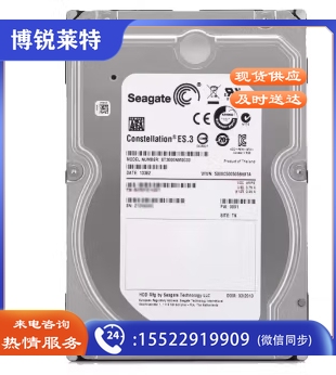 Seagate/希捷ST3000NM0033 3T企业级硬盘7200转128M垂直CMR 监控