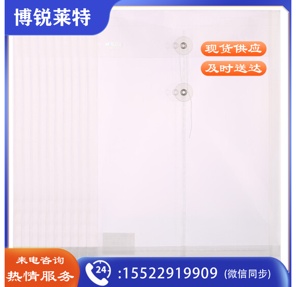 晨光 塑料档案袋文件袋250*335mm 12个/包  