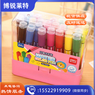得力(deli)70654 24色水彩笔(单位:盒)粉