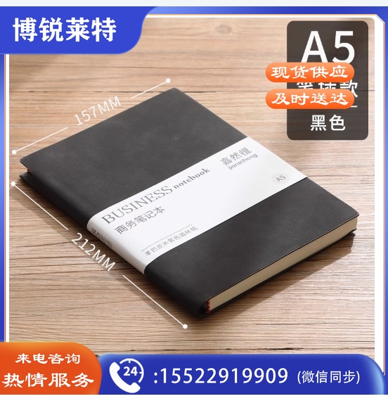 加厚笔记本子A5商务记事本复古软皮笔插笔记本会议记录本