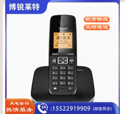 Gigaset 无线座机办公固定电话 无绳电话机