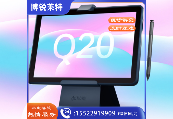 科大讯飞AI学习机Q20 4+128GB 10.1英寸 护眼平板电脑 学生平板 英语学习机平板 家教机 个性化精准学习