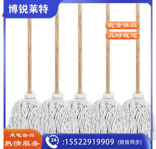 冰禹 BYA-25 传统拖把木头杆棉线拖把 吸水拖把 白线条拖把布条拖把