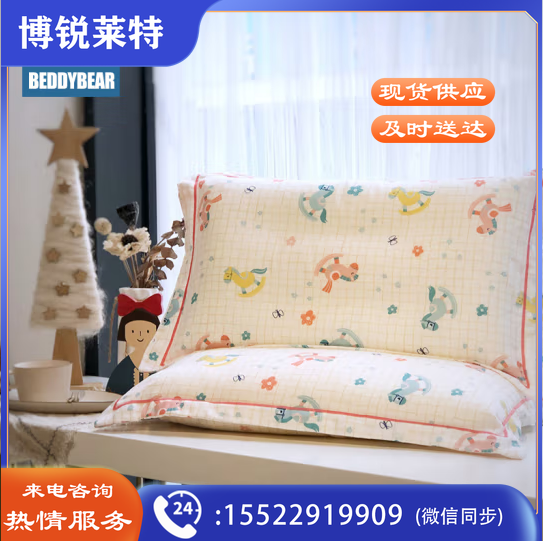 杯具熊 儿童枕套 全棉卡通A类双层纱枕头套纯棉幼儿学生枕芯套四季(不含芯) 旋转木马 40*60cm 一只装