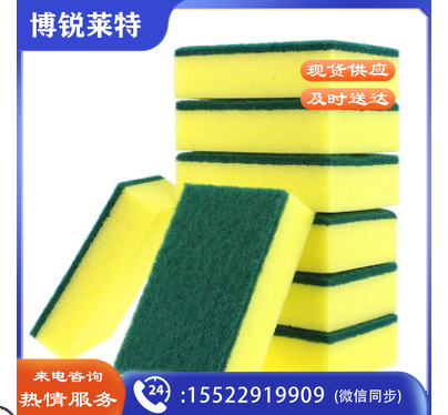 海绵百洁布 洗碗布 黄绿海绵擦