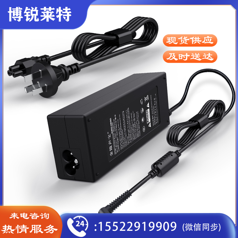 金陵声宝戴尔笔记本充电器适用Vostro V5460 V5560 V5470电源适配器19.5V4.62A子弹头口65W 90W通用