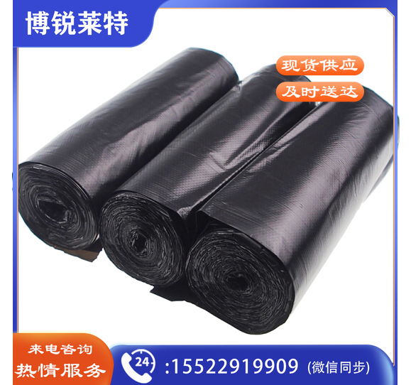 利得 45*50垃圾袋 100只/卷 8升桶用垃圾袋 黑色