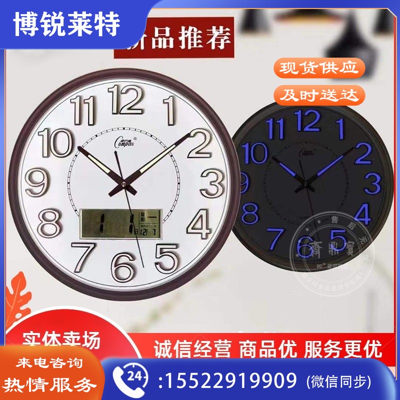 康巴丝（COMPAS）石英表 挂钟表 直径38cm （夜光带日历）橡木 3188Y