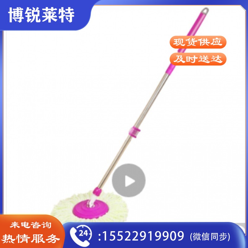 旋转拖布（不含清洁桶）