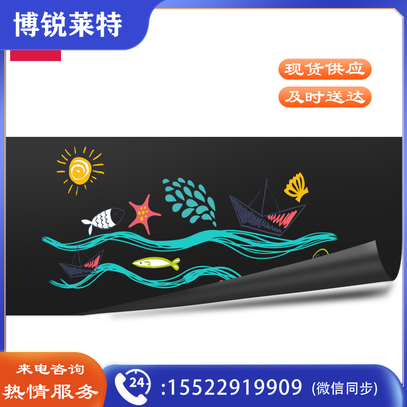 得力50003软铁黑板0.5*900*2000mm(带胶)(黑)