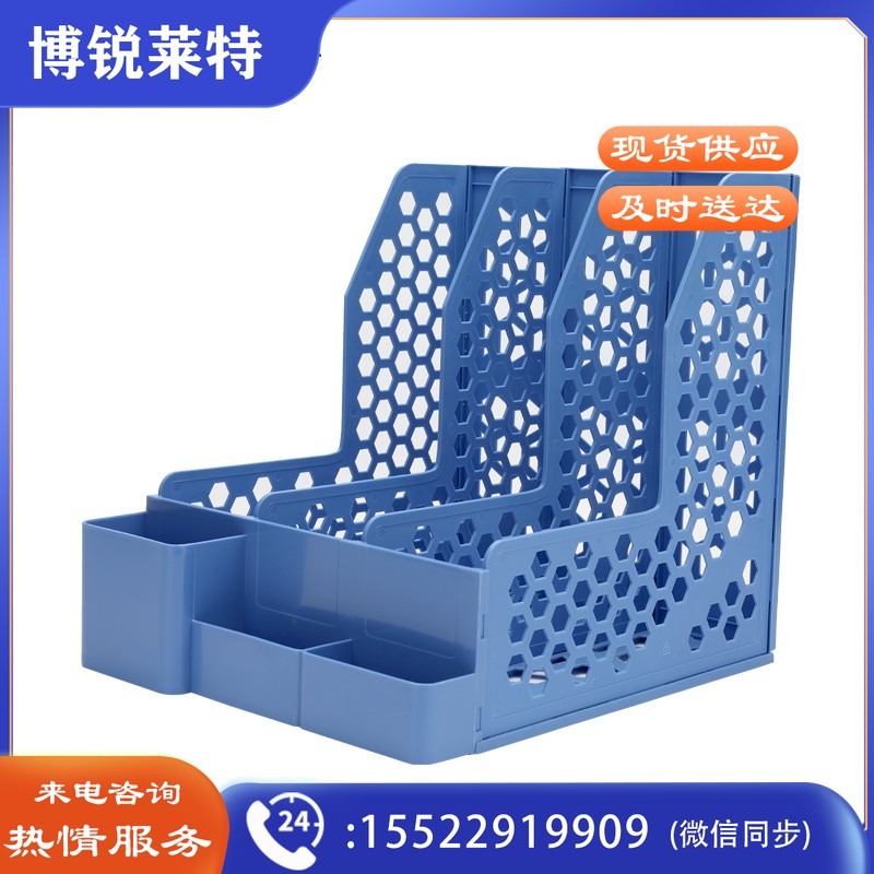 晨光 M＆G 多功能三联文件框 ADM95291B (蓝色)