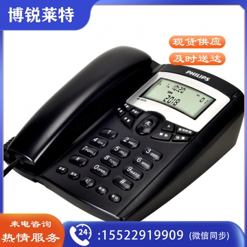 飞利浦（PHILIPS）TD-2816 有绳电话机 双接口/磨砂质感/免提/商务办公电话机/座机 （蓝色/白色可供选择）IT.529