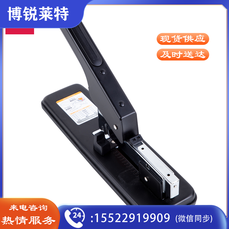 得力（deli）0394重型订书机100页(台)