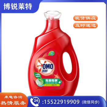 奥妙 洗衣液 除菌除螨3KG 源自天然酵素.