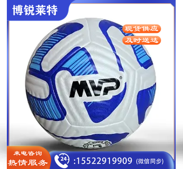 MVP足球 5号球 F-8000 5#：弘百弘