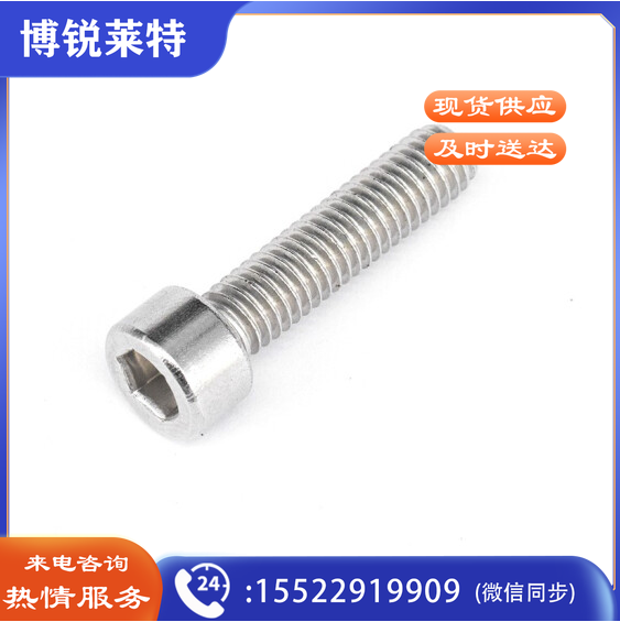 内六方螺钉 M12螺丝 1.75*55mm