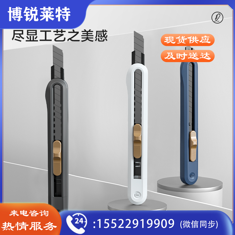 纽赛（NUSIGN) NS063小号撞色设计美工刀壁纸刀裁纸刀  尾部自带折刀器 颜色随机