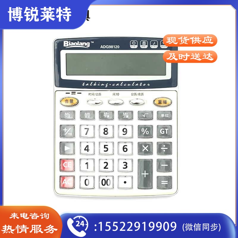 1586595029742130.jpg