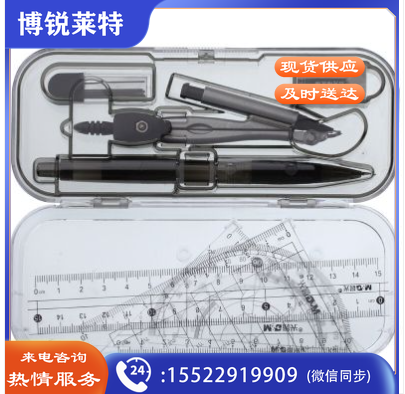 晨光(M&G) ACS90807圆规八件套装(单套装) 黑色 
