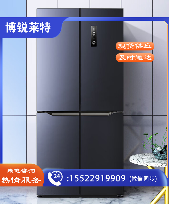 创维(SKYWORTH)【四维鲜净系列】468升风冷无霜十字对开门变频一级能效电冰箱超大容量BCD-468WXPS(N)