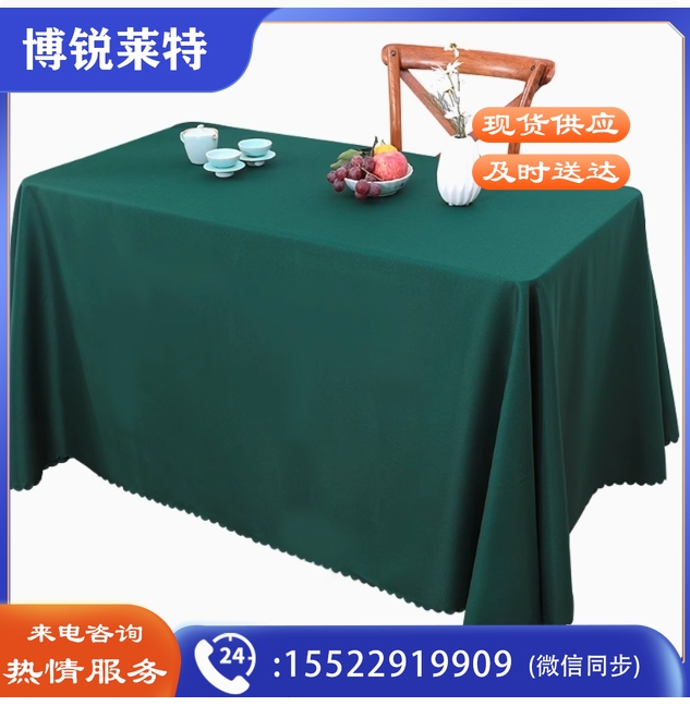 仪器防尘布1.8*2.6米