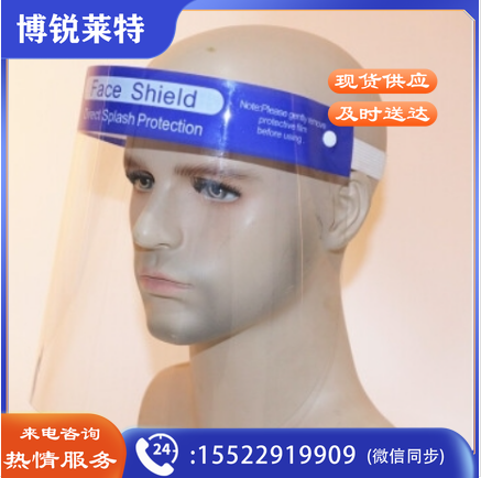 透明面罩全脸防护面具