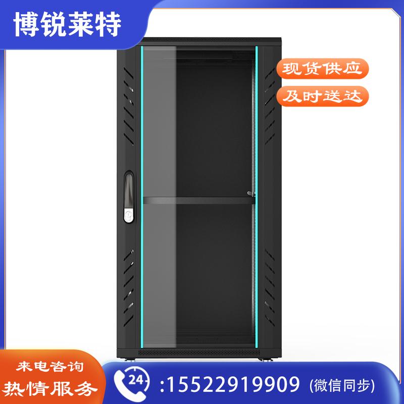 图腾（TOTEN）G2.6622 网络机柜 前门钢化玻璃后门钣金门 19英寸标准
