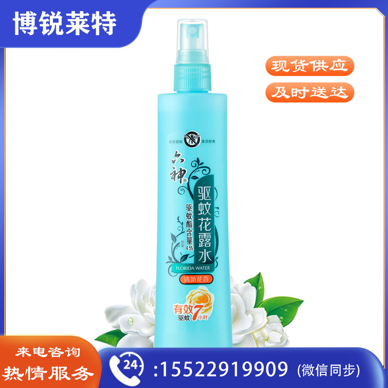 六神 154 180ml 喷雾驱蚊花露水