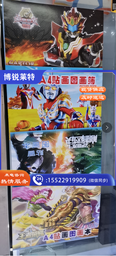 2023011618114116773d.png