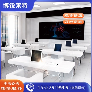 欧帝DC860AL 86寸智慧教室互动黑板 智慧平板一体机   TJHX09131820537617